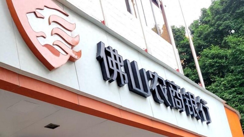 鹿优鲜食品的安全性如何？让我们一起揭开它的面纱。